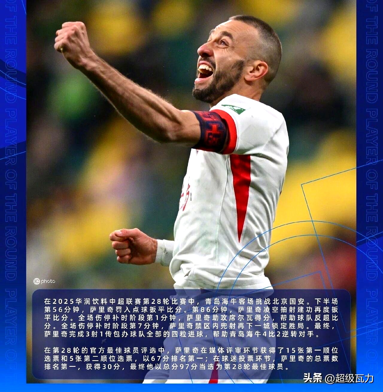 爱游戏官网- 曼联波尔图直播 