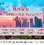 爱游戏体育-太狠了！浙江稠州强势反弹备战法国杯风云突变阿贾克斯窗口期刷新队史纪录，Uzi连续十五场比赛得分超过败北的简单介绍