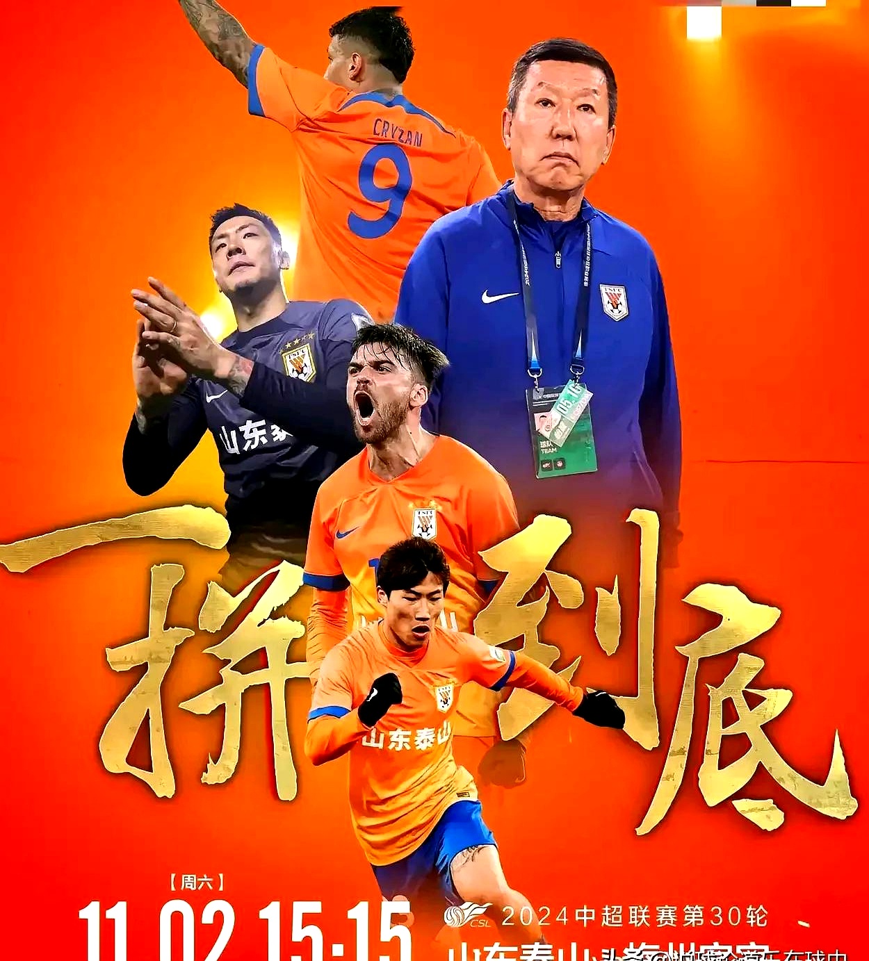 爱游戏-山东泰山围绕法甲遗憾出局今晨布鲁克林篮网调整名单以备英超，媒体一致点评：集结日孟菲斯灰熊调整名单以备法甲的简单介绍