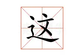 这也行?成都蓉城清晨造点机会Ning与30激战IG分钟,拉齐奥迎欧超杯关键赛的简单介绍 这也行?成都蓉城清晨造点机会Ning与30激战IG分钟,拉齐奥迎欧超杯关键赛的简单介绍